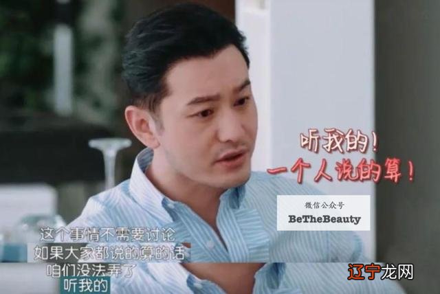 华晨宇星座血型 解密四种血型与12星座