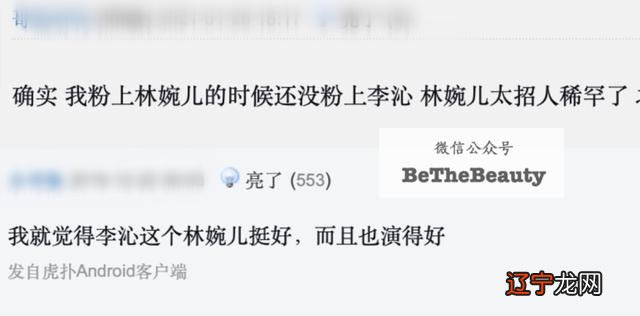 华晨宇星座血型 解密四种血型与12星座