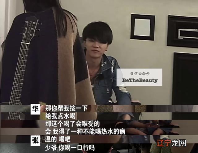 华晨宇星座血型 解密四种血型与12星座