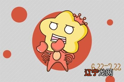 2022年巨蟹座事业运怎么样 工作机遇多