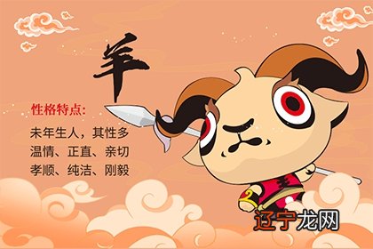 属羊能和属猴的结婚吗 生肖羊的婚配宜忌