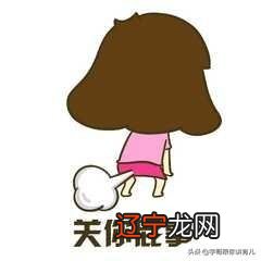 处女座性格女生 处女座性格女生