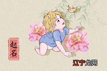 李姓顺口名字男孩 男宝宝气宇轩昂名字解析