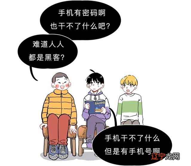 怎样测电话号是否吉祥 测座机号码吉祥度