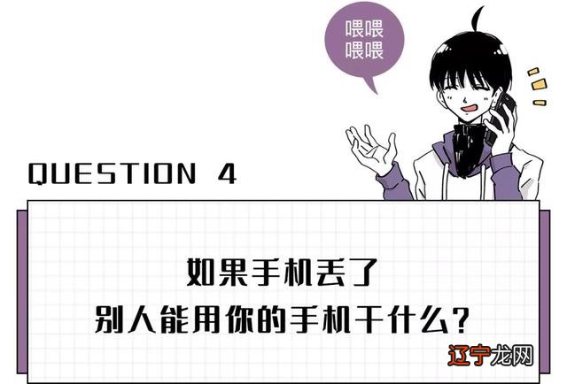 怎样测电话号是否吉祥 测座机号码吉祥度