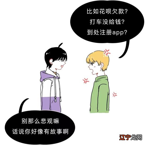 怎样测电话号是否吉祥 测座机号码吉祥度