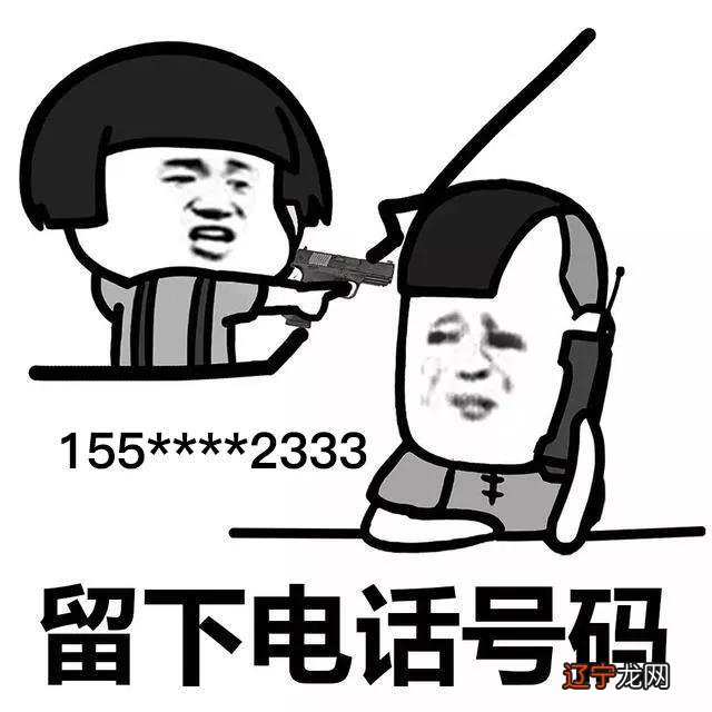 怎样测电话号是否吉祥 测座机号码吉祥度