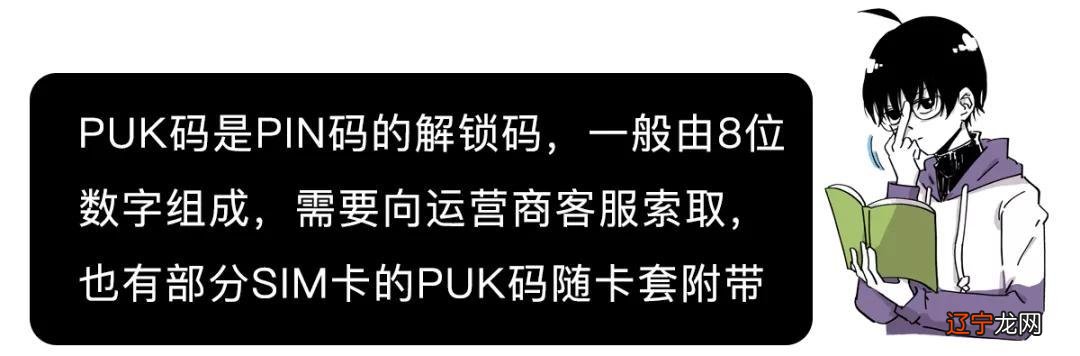 怎样测电话号是否吉祥 测座机号码吉祥度