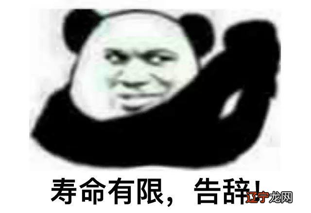 怎样测电话号是否吉祥 测座机号码吉祥度