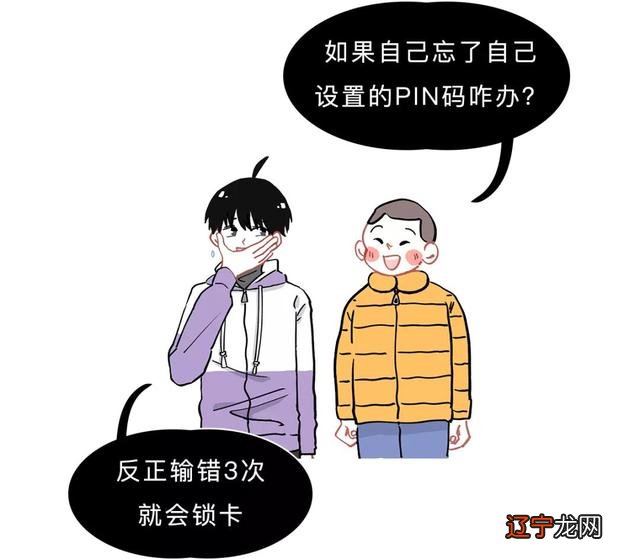 怎样测电话号是否吉祥 测座机号码吉祥度