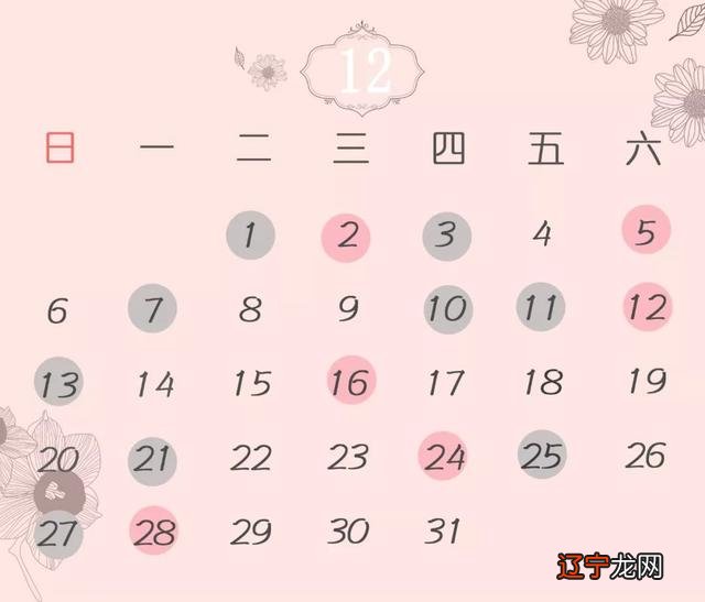 满日属于黄道吉日嘛 5月份的黄道吉日查询执日2020