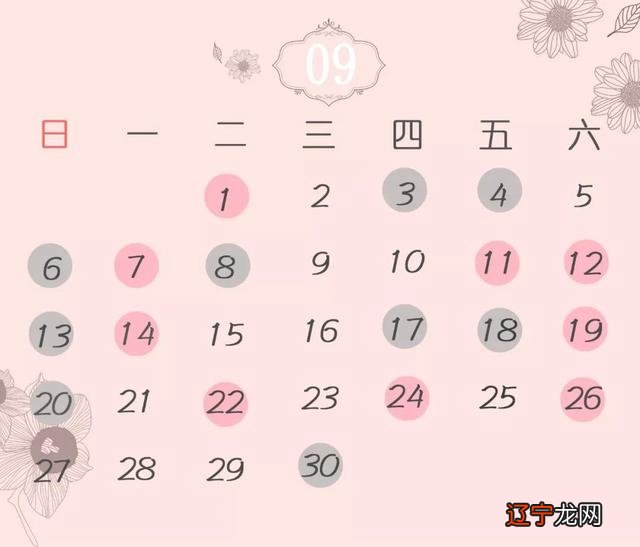 满日属于黄道吉日嘛 5月份的黄道吉日查询执日2020