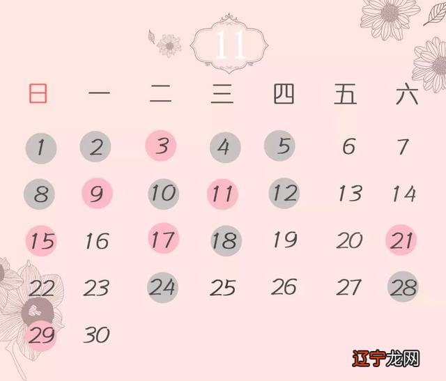 满日属于黄道吉日嘛 5月份的黄道吉日查询执日2020