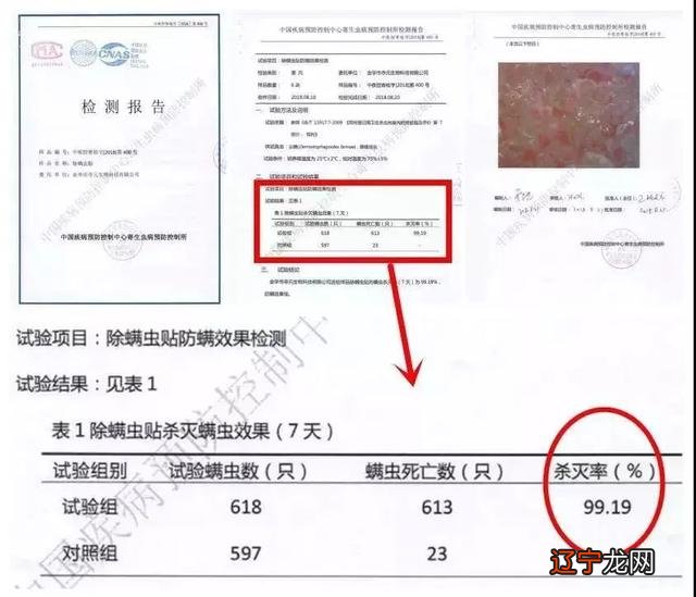 金牛座的幸运数字是什么 金牛座的幸运数字