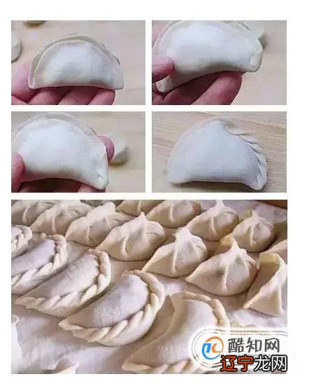 各种饺子的包法