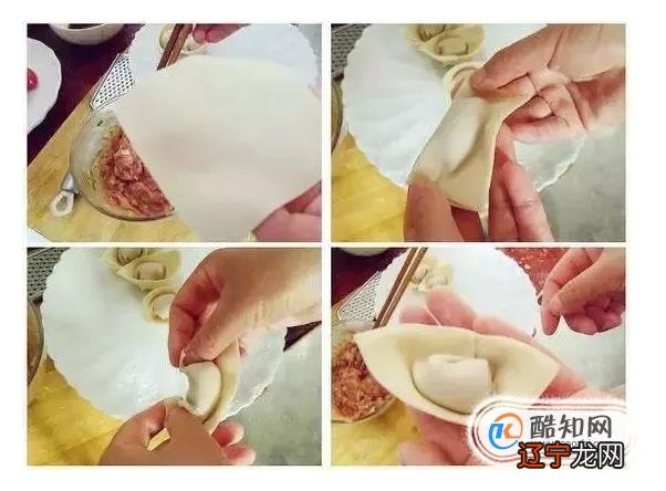 各种饺子的包法