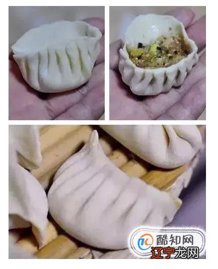 各种饺子的包法
