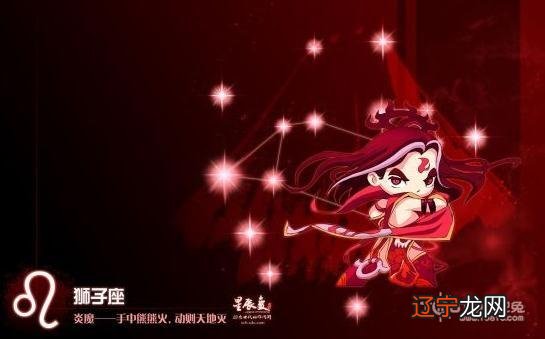 狮子座在几月 狮子座几月的