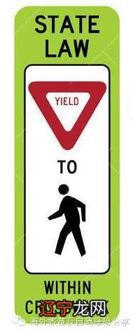 交通信号灯英文 好看的微信号设计英文