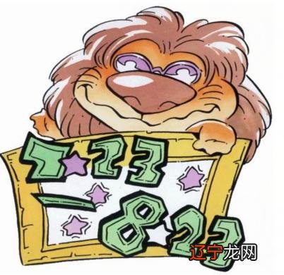 十二星座四大天王 星座四大类