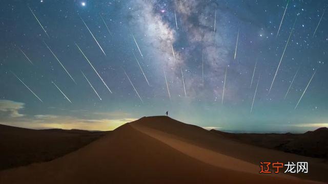 2020.11.13是什么日子 2020年4月13日是什么日子