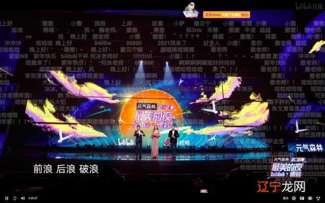 跨年一般去哪里 跨年一般在什么时候