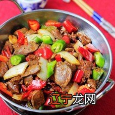 干锅鸡杂的做法-香辣味炒菜谱