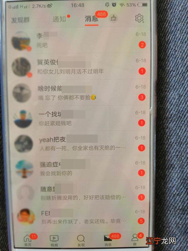 2017年2月7日到今天是多少天 2017年2月7日出生是什么命