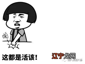 2013年2月14日是什么星座 2012年2月14日是农历多少