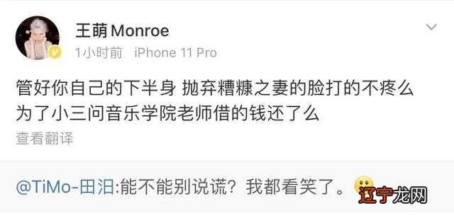 2013年2月14日是什么星座 2012年2月14日是农历多少