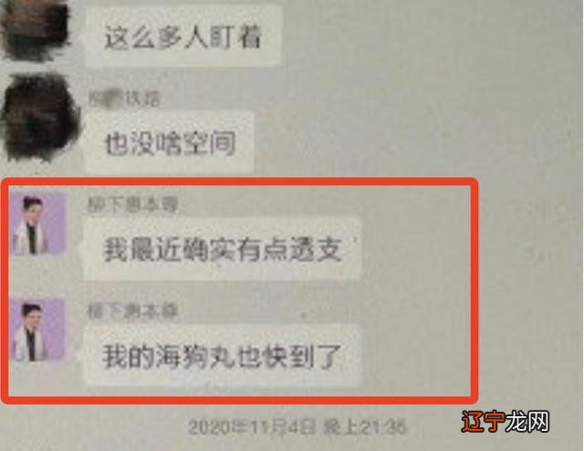 2013年2月14日是什么星座 2012年2月14日是农历多少