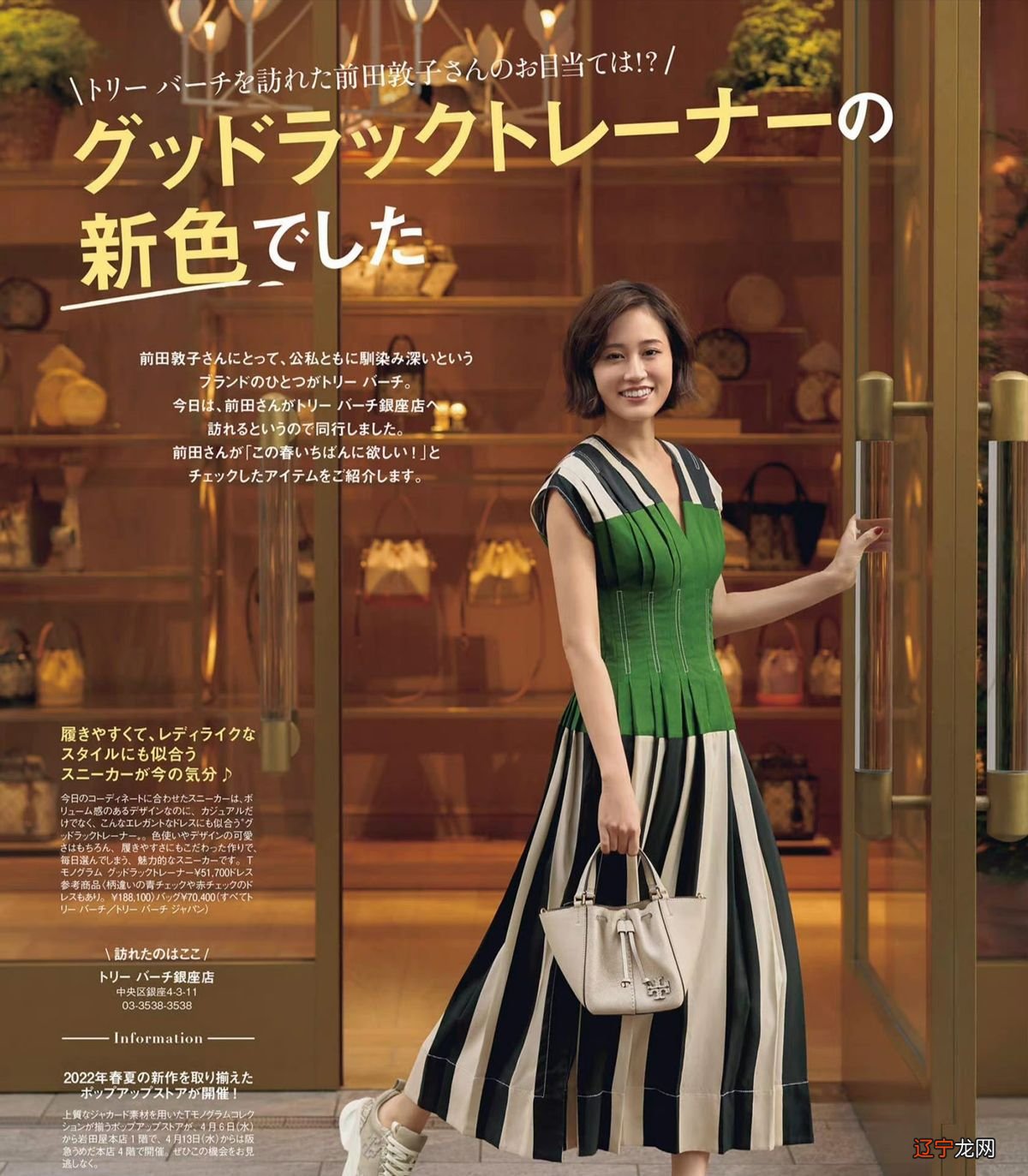 中年女人就别强留“少女感”，学会这几种穿搭方法，想不优雅都难