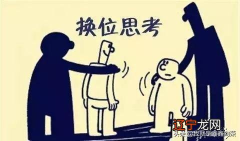 射手座女人结婚后感情好不好 射手座的女人婚姻状况