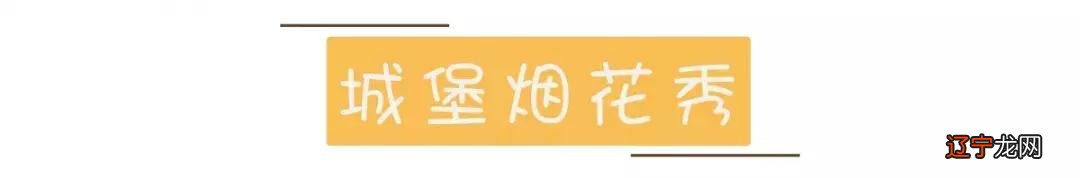 史上最值得收藏的迪士尼攻略！看完省下2小时
