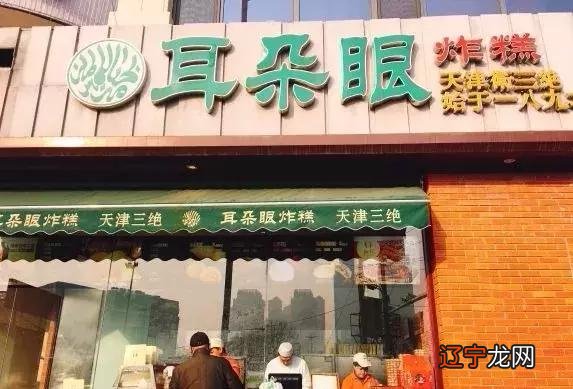 天津二月二吃什么饭 天津二月二吃什么