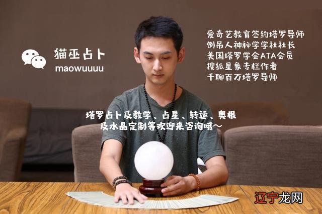 太阳星座月亮星座一样的人 太阳星座月亮星座