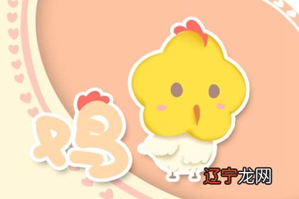 十二生肖今日运势查询 2019年12月21日