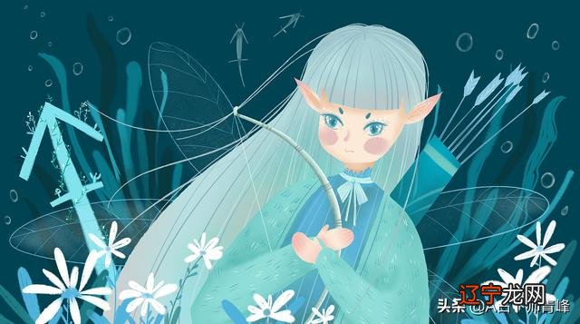 十二星座占卜测试 十二星座占卜2020.4.1