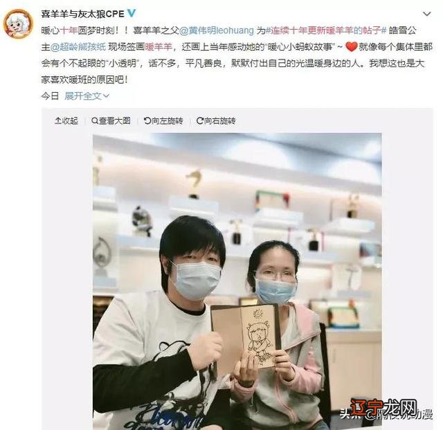 属羊的今年多大2021年运势 属羊的今年多大2021年