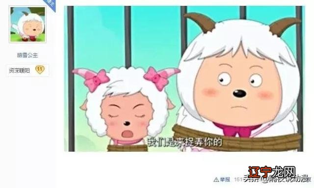 属羊的今年多大2021年运势 属羊的今年多大2021年