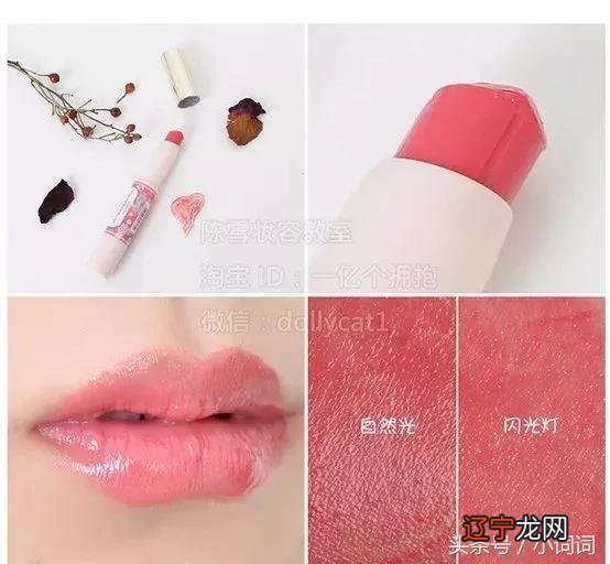 十二星座专属口红-十二星座的专属手链