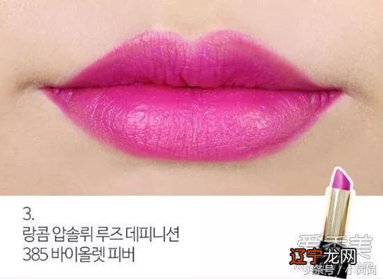 十二星座专属口红-十二星座的专属手链