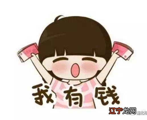 1218是什么星座-1218是什么星座呀