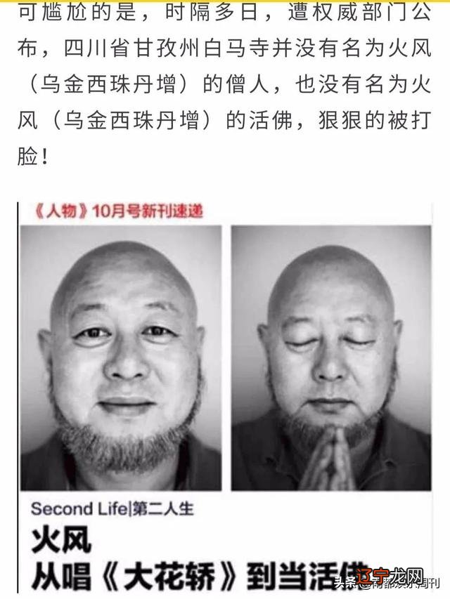 五月十四是什么星座-五月是什么星座