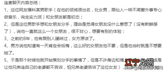 五月十四是什么星座-五月是什么星座