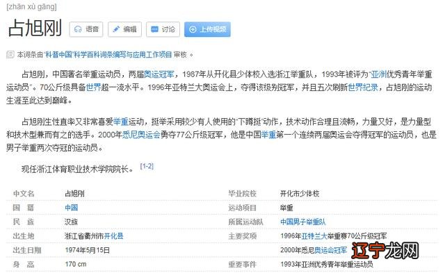 2013年4月26日是什么星座 2013年4月27日是什么星座