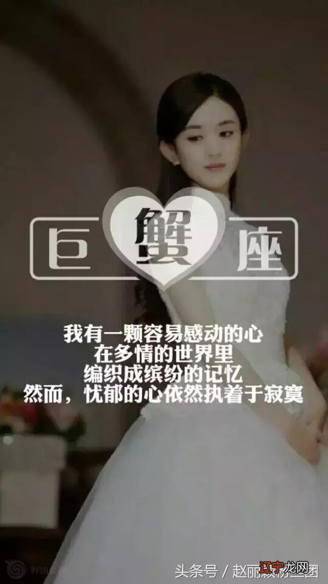 射手座 赵丽颖星座头像射手座