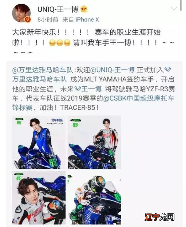 王一博星座命盘 王一博是什么星座几月几日出生的