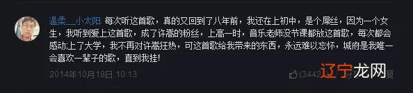 星座书上-星座书上吉他弹唱