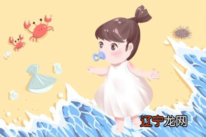 龙凤命的孩子生日尾数 一生顺遂平安